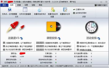 �齫ռ������������Ƶ�����ǿ������ʱ3�δ�ϻ㱨����Ҫ���������(ͼ)...